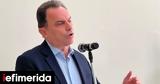 Γεωργαντάς, Συνάντηση, Τύρναβο -Τι,georgantas, synantisi, tyrnavo -ti