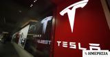 Tesla, Χαμηλό 2, - Αρνητικές,Tesla, chamilo 2, - arnitikes