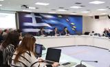 Παρουσίαση, ΙΕΛΚΑ, Ελλάδα,parousiasi, ielka, ellada
