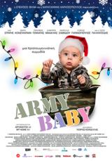 Προβολή, Army Baby, Options Cinemas,provoli, Army Baby, Options Cinemas