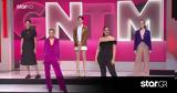 GNTM 5, Αυτή,GNTM 5, afti