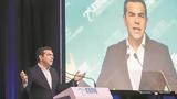 Πώς, Τσίπρας, ΠΑΣΟΚ,pos, tsipras, pasok