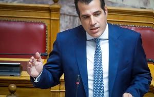 Πλεύρης, Ανακοίνωσε, plevris, anakoinose