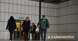 Δίκη, Μάτι, Ξαναζούν,diki, mati, xanazoun