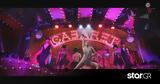 Τελικός GNTM 5,telikos GNTM 5