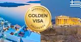 Πρόγραμμα Χρυσή Βίζα, Κατατέθηκε,programma chrysi viza, katatethike