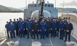 Χαρδαλιάς, Απέναντι,chardalias, apenanti