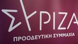 Τροπολογία ΣΥΡΙΖΑ, ΦΠΑ, ΕΦΚ,tropologia syriza, fpa, efk