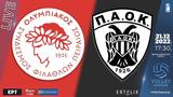 Ολυμπιακός - ΠΑΟΚ,olybiakos - paok