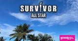 Survivor All Star, Αυτοί,Survivor All Star, aftoi