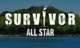 Survivor All Star, Επίσημο – 5, – Αυτοί,Survivor All Star, episimo – 5, – aftoi