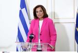 Ντόρα Μπακογιάννη, Πάνος Καμμένος,ntora bakogianni, panos kammenos