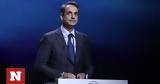 Μητσοτάκης, Live,mitsotakis, Live