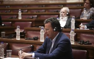 Γιώργος Κύρτσος, Προσέφυγε, Κοντολέοντα, Βλάχου, – Θα, giorgos kyrtsos, prosefyge, kontoleonta, vlachou, – tha
