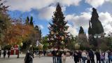 Σύνταγμα, Παραδόθηκαν, 16χρονη,syntagma, paradothikan, 16chroni