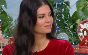 Μαρία Κορινθίου, Είμαι, maria korinthiou, eimai