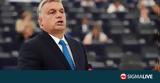 Ουγγαρία Ο Ορμπαν, 2023,oungaria o orban, 2023