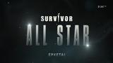 Survivor All Star,