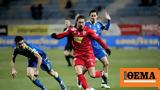 Super League 1 Αστέρας Τρίπολης-Βόλος 17 00 Novasports Prime,Super League 1 asteras tripolis-volos 17 00 Novasports Prime