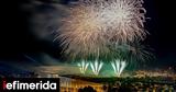 Παραμονή Πρωτοχρονιάς, Σταύρος Νιάρχος -Αναλυτικά,paramoni protochronias, stavros niarchos -analytika