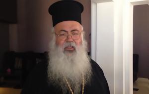 Πάφου – Ακόμα, Σάββατο Ιερά Σύνοδος, pafou – akoma, savvato iera synodos