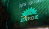 ΠΑΣΟΚ - ΚΙΝΑΛ,pasok - kinal