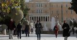 Greece Announces 10 Subsidy, Food Bills,Elections Loom