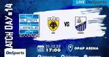 Live Chat ΑΕΚ-Λαμία 1-0,Live Chat aek-lamia 1-0