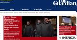Βρετανία, Θύμα, The Guardian,vretania, thyma, The Guardian