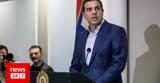 Τσίπρας, ΣΥΡΙΖΑ, Μητσοτάκη,tsipras, syriza, mitsotaki