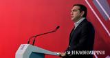 Τσίπρας, Υποτυπώδης,tsipras, ypotypodis