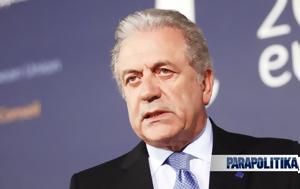 Δημήτρης Αβραμόπουλος, Ήμουν, Fight Impunity -, dimitris avramopoulos, imoun, Fight Impunity -