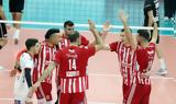 Μόνος, Volley League, Ολυμπιακός - Βίντεο,monos, Volley League, olybiakos - vinteo