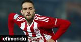 Super League, Δύο, Ολυμπιακού, Φορτούνη,Super League, dyo, olybiakou, fortouni