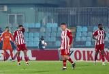 Άξιος, Ολυμπιακός 2-2, Γιάννινα, ΠΑΣ,axios, olybiakos 2-2, giannina, pas