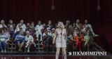Νικόλ Σεβαλιέ,nikol sevalie