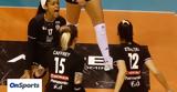 CEV Cup Γυναικών, Αποκλείστηκε, ΠΑΟΚ,CEV Cup gynaikon, apokleistike, paok