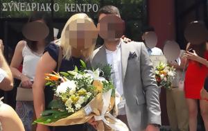 Θεσσαλονίκη, Σοκαρισμένοι, 60χρονης, - Ακούσαμε, thessaloniki, sokarismenoi, 60chronis, - akousame