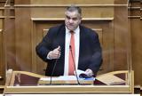 Βασίλης Σπανάκης, Θύμα, ΝΔ – Έσπασαν,vasilis spanakis, thyma, nd – espasan