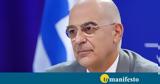 Επίσκεψη Δένδια, Ηνωμένα Αραβικά Εμιράτα,episkepsi dendia, inomena aravika emirata
