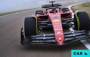Ferrari, Άγιο Βαλεντίνο, Ferrari, agio valentino