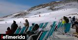 Χιονοδρομικά, Υψηλές, -Ποια, Βόρεια Ελλάδα,chionodromika, ypsiles, -poia, voreia ellada