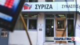 ΣΎΡΙΖΑ, Market Pass, Δώρο,syriza, Market Pass, doro