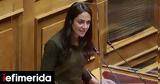 Μιχαηλίδου, Παρατείνονται, Κέντρα Κοινωνικής Πρόνοιας,michailidou, parateinontai, kentra koinonikis pronoias