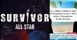 Άρχισαν, Survivor All Star,archisan, Survivor All Star