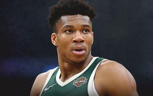 Αντετοκούνμπο, Προσπάθησα, antetokounbo, prospathisa