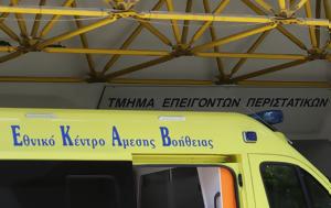 Νεκρή 68χρονη, Π Ε Ο, Κορίνθου – Πατρών, nekri 68chroni, p e o, korinthou – patron