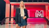 Άσχημα, Βίκυ Καγιά –, GNTM 5,aschima, viky kagia –, GNTM 5