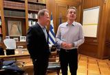 Δημήτρης Οικονόμου, Μητσοτάκη-,dimitris oikonomou, mitsotaki-