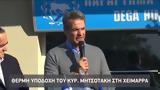 Κ Μητσοτάκης, Αλβανίας,k mitsotakis, alvanias